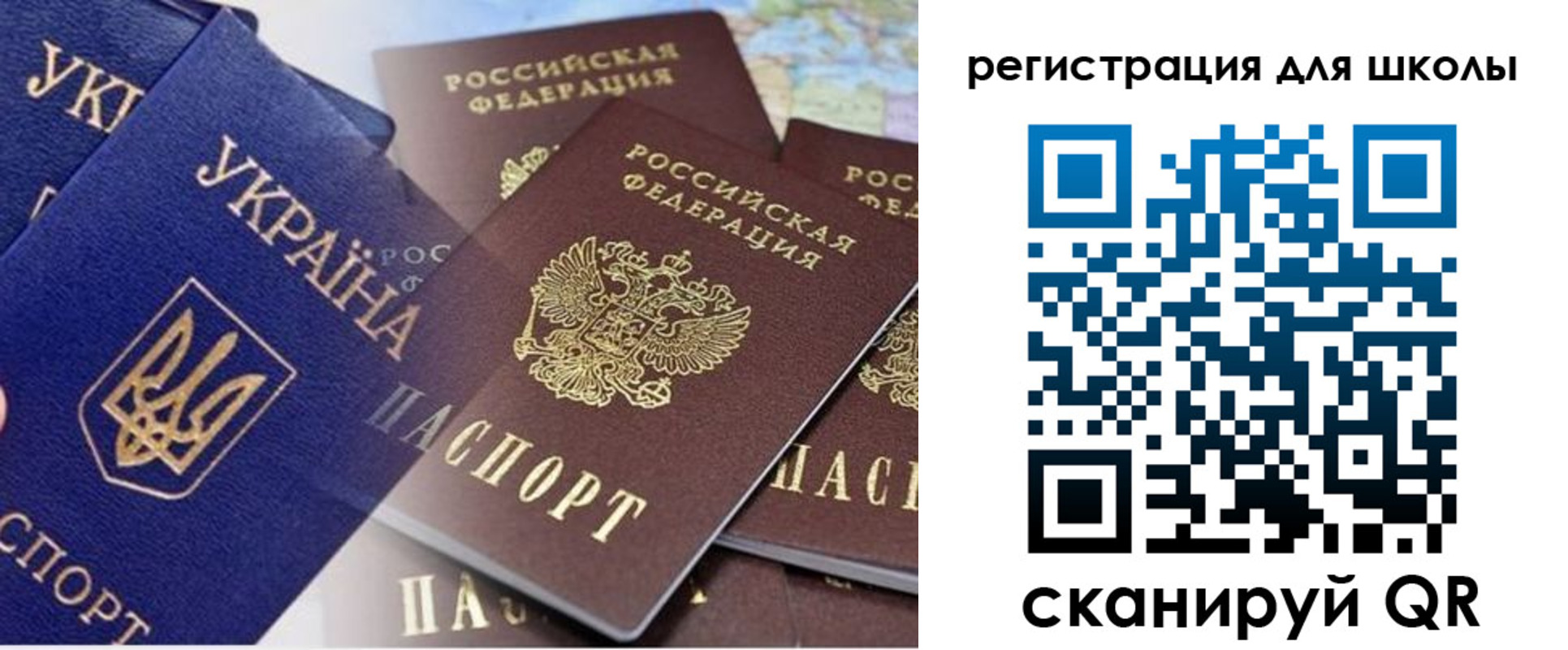 регистрация в Дагестанских Огнях