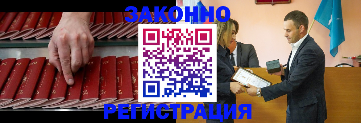 регистрация для школы в Дагестанских Огнях