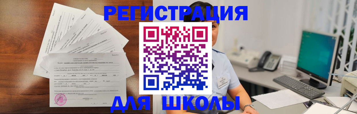 прописка паспорт в Дагестанских Огнях