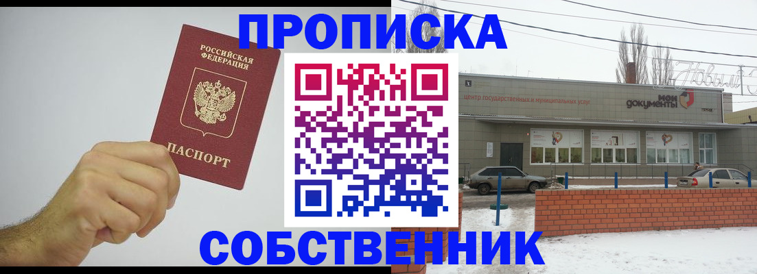 регистрация для дет. сада в Дагестанских Огнях