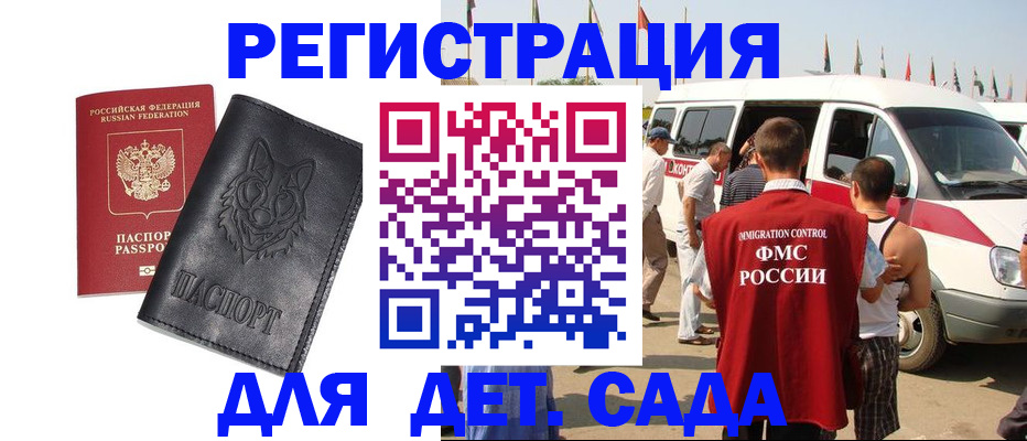 прописка для кредита в Дагестанских Огнях