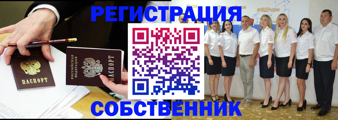 временная регистрация недорого в Дагестанских Огнях