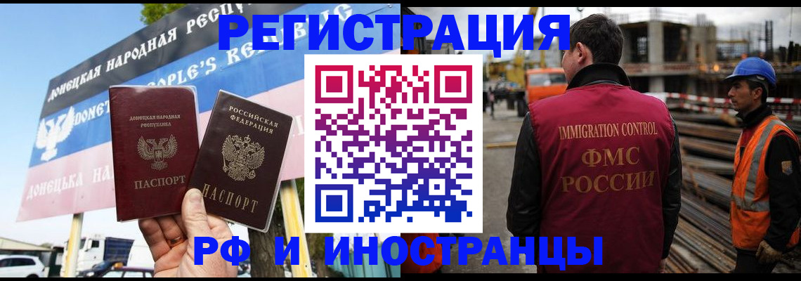 где прописаться в Дагестанских Огнях