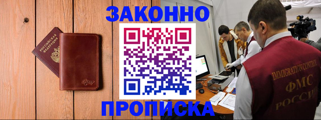 регистрация для дет. сада в Дагестанских Огнях